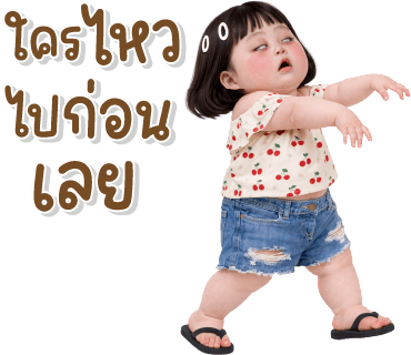 ลายที่ 17