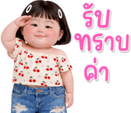 ลายที่ 35