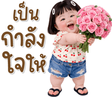 ลายที่ 19