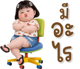 ลายที่ 41