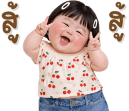 ลายที่ 43