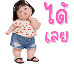 ลายที่ 45