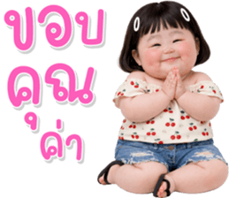 ลายที่ 49