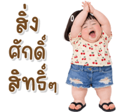 ลายที่ 61