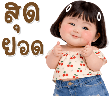 ลายที่ 32