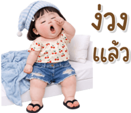 ลายที่ 69