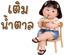 ลายที่ 75