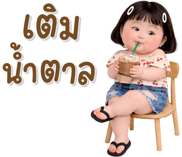 ลายที่ 38