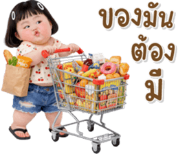 ลายที่ 77