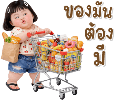 ลายที่ 39