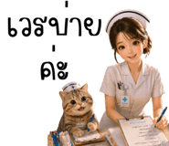 834932485