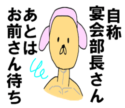 8349583