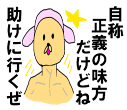 8349591