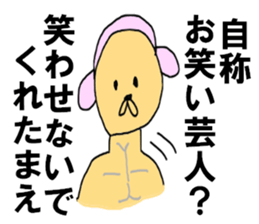 8349607