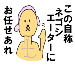 8349608
