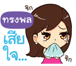 834965567