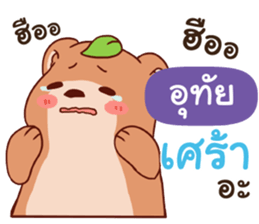 834967351