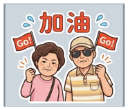 834970300