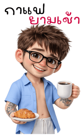 ลายที่ 11