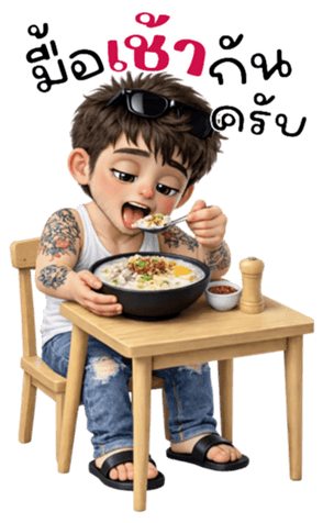 ลายที่ 15