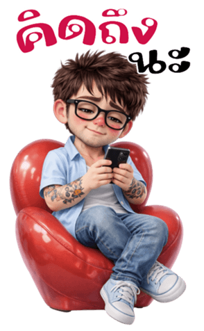 ลายที่ 21