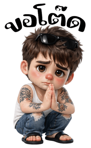 ลายที่ 31