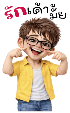 ลายที่ 35