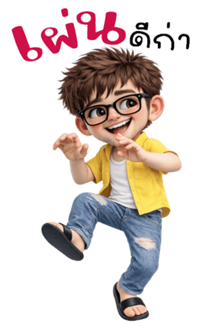 ลายที่ 59