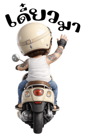 ลายที่ 63