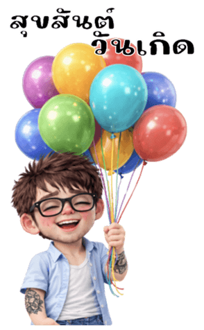 ลายที่ 69