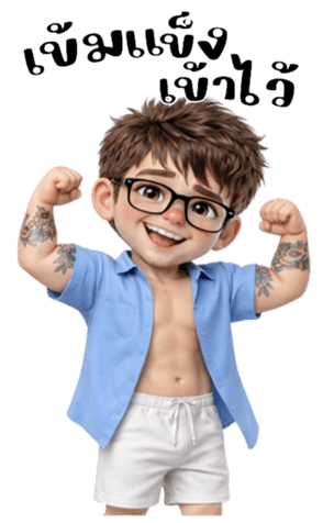 ลายที่ 71