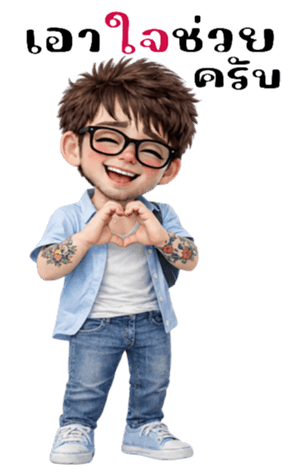 ลายที่ 73