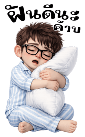 ลายที่ 79