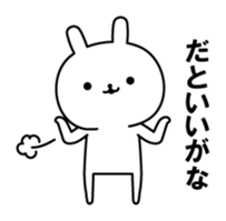 8349874
