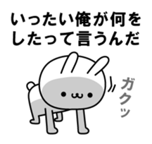 8349887