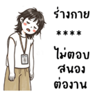 ลายที่ 1