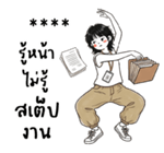 ลายที่ 5