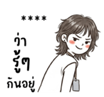 ลายที่ 7