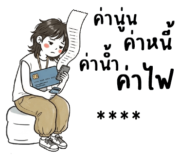 ลายที่ 12