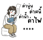 ลายที่ 11