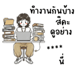 ลายที่ 13