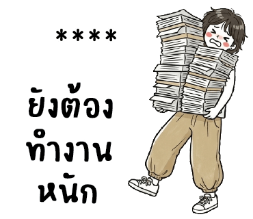 ลายที่ 16