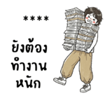 ลายที่ 15