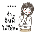 ลายที่ 17