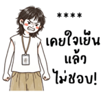 ลายที่ 19