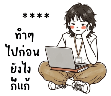 ลายที่ 22