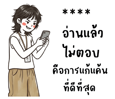 ลายที่ 24