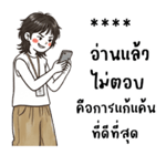 ลายที่ 23