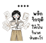 ลายที่ 27