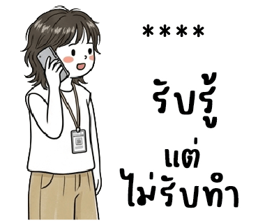 ลายที่ 30